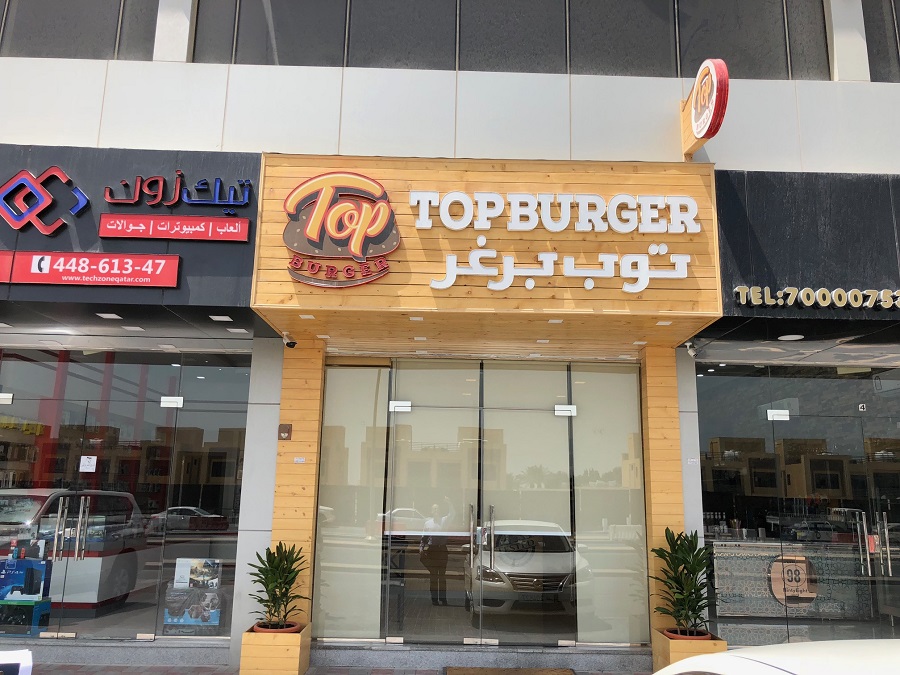 Top Burger - Doha (1)